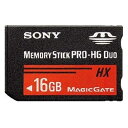 ソニー SONY メモリースティック PRO−HG デュオ MS−HXBシリーズ（16GB） MS-HX16B