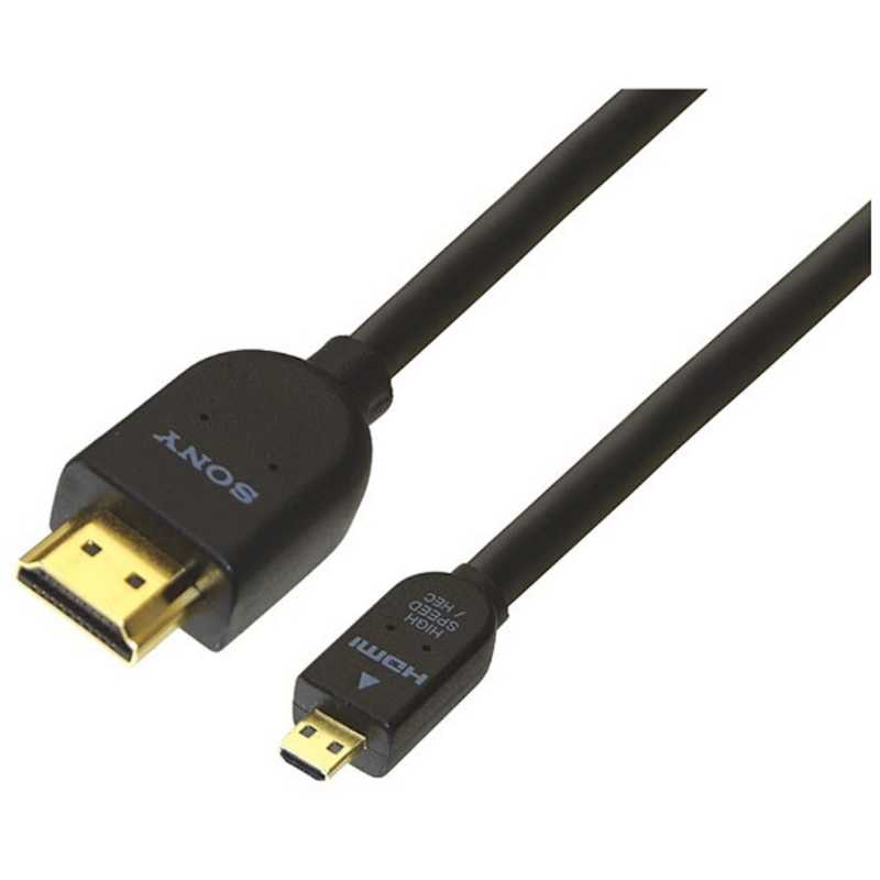 ソニー SONY HDMI変換 延長プラグ ブラック 3m /HDMI⇔MicroHDMI /スタンダードタイプ /4K対応 DLC-HEU30A