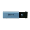 ソニー SONY USBメモリー (16GB) USM16GT‐L (...(2)