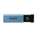 ソニー SONY USBメモリー （16GB） USM16GT‐L (ブルー)