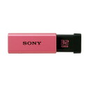 ソニー SONY USBメモリー (32GB) USM32GT‐P (...(2)