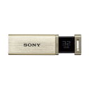 ソニー SONY USBメモリー「ポケットビット」[32GB/USB3...(2)