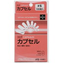 松屋 HF カプセル5号 100個