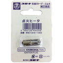 コロナ CORONA 石油ストーブ用 点火ヒーター RX2218Y