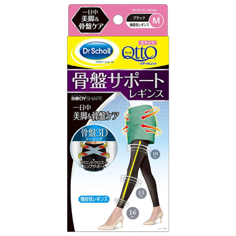 レキットベンキーザージャパン　おそとでメディキュット骨盤レギンスMのサムネイル