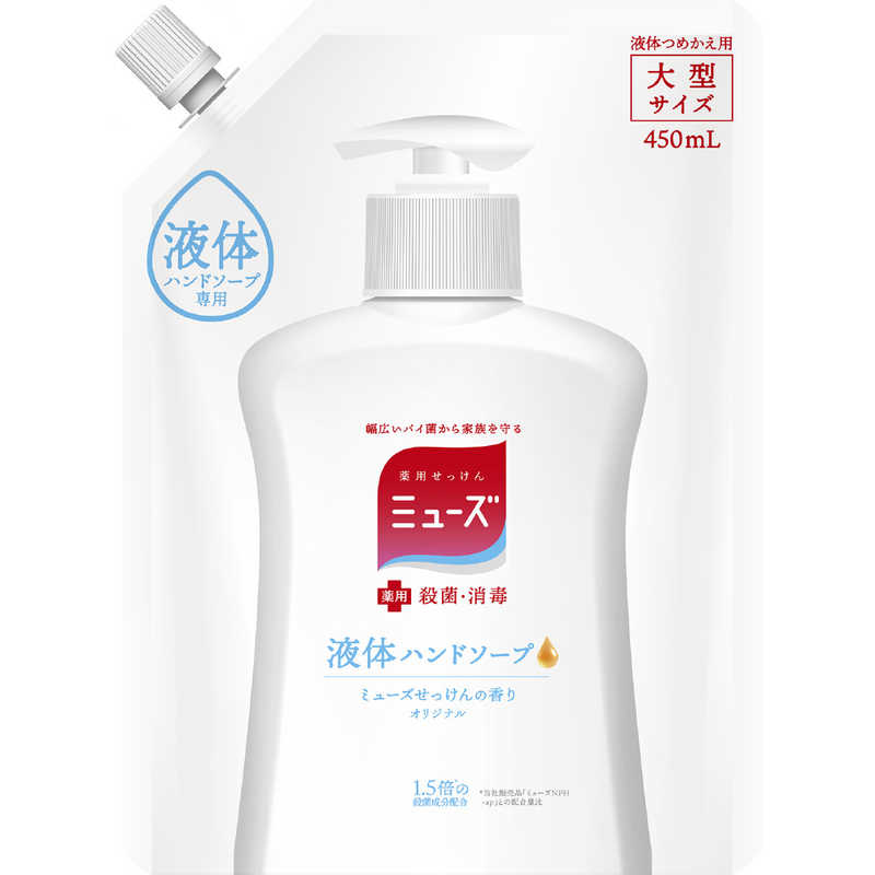 レキットベンキーザージャパン 液体ミューズ オリジナル大型ボトル 替450ml