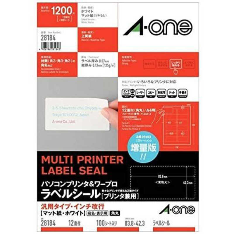エーワン　パソコンプリンタ＆ワープロラベル　汎用タイプ・インチ改行（A4・12面×100シート）　28184