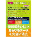 IRT 〔Win版〕完璧・HDD消去3 PRO FL8191 FL81...(2)