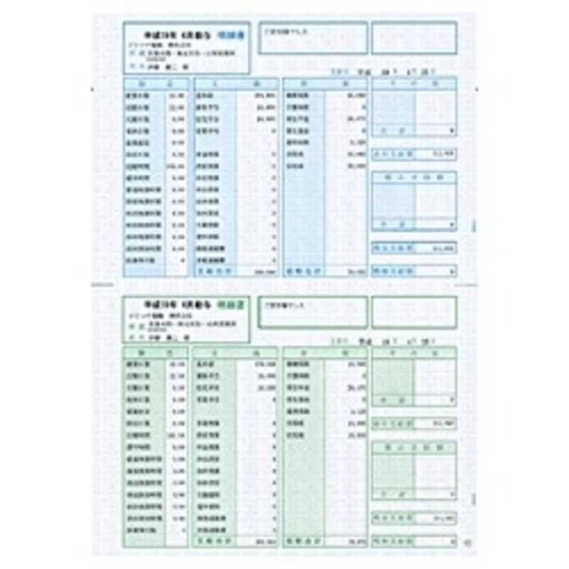 硬貨計数機/マネーカウンター 【DC-9P/DCV-10P専用プリンターロール紙】 感熱ロール紙[21]