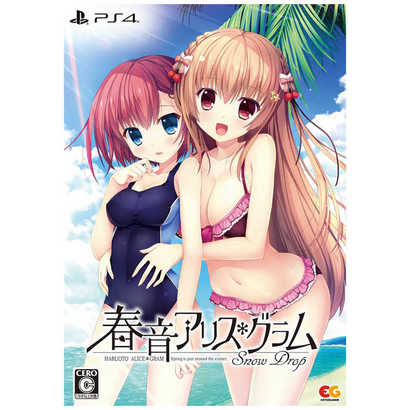 注目の エンターグラム ps4ゲームソフト 春音アリス グラム Snow Drop 完全生産限定版 在庫一掃 Www Blokeliucentras Lt 注目の エンターグラム ps4ゲームソフト 春音アリス グラム Snow Drop 完全生産限定版 在庫一掃 Www Blokeliucentras Lt