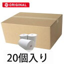 日本ロイヤル レジスター用 感熱レジロール紙（サーマル紙） 20個入り （幅58mm×外径40mm） 58X48X8コアレス2X10