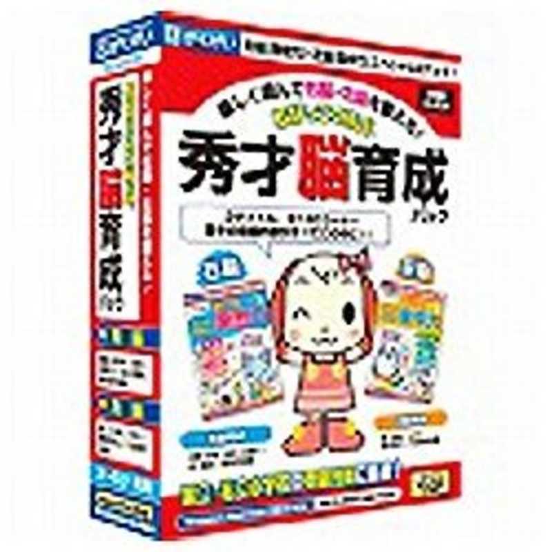 がくげい　〔Win・Mac版〕　ちびっこくらぶ　秀才脳育成パック　◆チビツコクラブ シユウサイノウイ ...