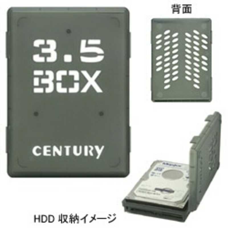 センチュリー 裸族の弁当箱 3．5インチHD用（スケルトンブラック） CRB35-BK