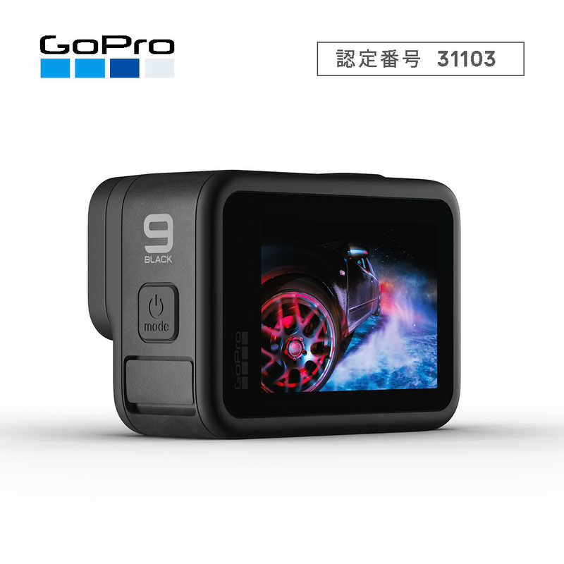  ゴープロ GOPRO アクションカメラ ＧｏＰｒｏ（ゴープロ） ＨＥＲＯ９ Ｂｌａｃｋ HERO9 BLACK CHDHX-901-FW