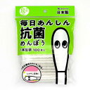 山洋 国産良品 毎日あんしん抗菌綿棒 100本(1本包装)