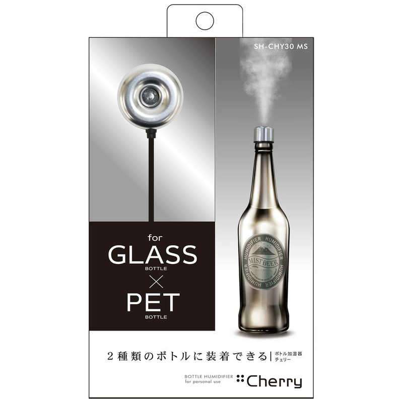 トップランド　ペットボトル加湿器　CHERRY（チェリー）　