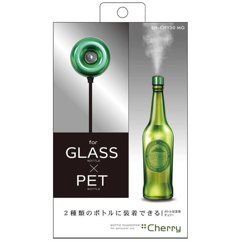 トップランド ペットボトル加湿器 トップランド　ペットボトル加湿器　CHERRY（チェリー）　メタルグリーン　SH-CHY30 MG メタルグリーン