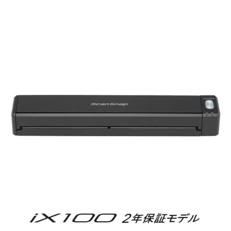 50 Off 富士通 Pfu ａ４モバイルスキャナ ６００ｄｐｉ 無線ｌａｎ ｕｓｂ２ ０ ｓｃａｎｓｎａｐ ｉｘ１００ Fi Ix100a P 保証書付 Www gedmx Com