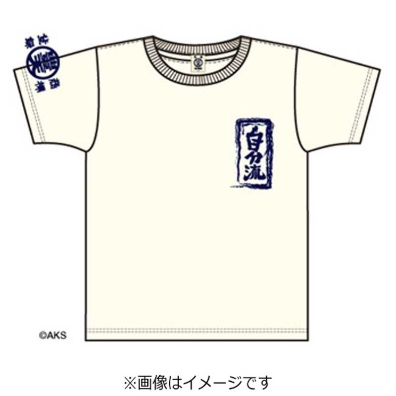 豊天商店　SKE48木下有希子　言霊Tシャツ第2弾ホワイトL