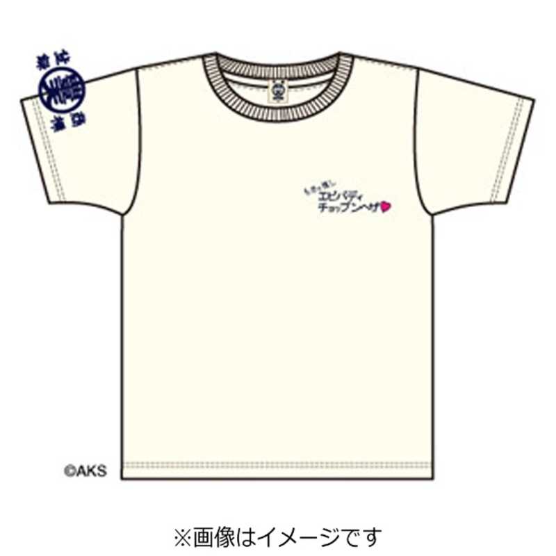 豊天商店　SKE48平松可奈子　言霊Tシャツ第2弾ホワイトS