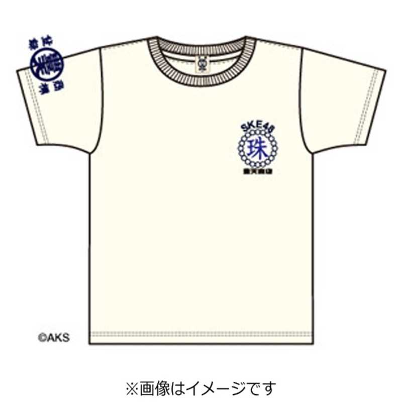 豊天商店　SKE48松井珠理奈　言霊Tシャツ第2弾ホワイトL