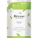 ジャパンゲートウエイ Reveur(レヴール)スムース&モイスト シャンプー つめかえ用 400ml