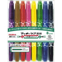 ゼブラ マッキーケア極細 つめ替え 8色セット YYTS5-8C