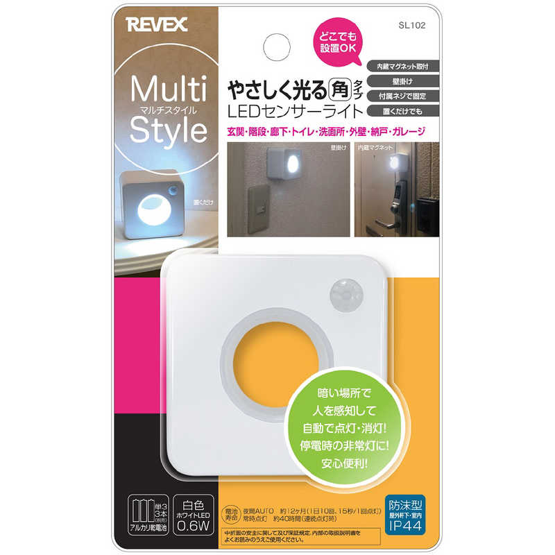 【商品解説】●暗い場所で人が近づくと、0．6W白色LEDが自動で点灯。点灯時間は約15秒（夜間AUTOモード）●停電時や災害時に明かりが必要な時に安心（常時点灯モード）●どこにでも設置できます。・ケース背面にマグネット内蔵で、鉄骨、鉄製ドアやスチール家具に取付できます。・壁面に刺したプッシュピンなどに吊り下げできます。・付属のネジで取付できます。・台の上などに置くだけでも使用できます。●防水規格　IP44相当　※屋外で使用する場合は軒下に設置してください。●センサー感知範囲　左右約120°、上下約85°、感知距離3m〜5m（1．5m設置時）　※感知範囲は季節や設置場所の状況により変わります。●感知可能範囲照度　10ルクス以下で点灯（明るい場所では感知しません）　約15秒間【スペック】●型式：SL102（SL102）●JANコード：4943125710880本体サイズ(幅×高さ×奥行)mm：H82×W82×D59mm重量：約124g電球種類：LED電球ライトの色：白色点灯時間：15秒間/90秒間人感センサー：人感センサー有照度(明るさ)センサー：照度センサー有センサー検知範囲：左右約120°、上下約85°、3〜5m（1.5m設置時）点滅機能(センサーライト)：点滅機能無防水仕様：IP44相当取り付け方法：磁石貼り付け、置き型電源：単3形アルカリ乾電池3本（別売）電池寿命：夜間AUTO：約12か月1日10回（15秒間/1回）動作時、気温20℃ 常時点灯：連続使用で約40時間仕様1：電源スイッチ：夜間AUTO　/　OFF　/常時点灯（切換式）仕様2：材質：ABS樹脂・PS樹脂この商品は宅配便でお届けする商品です出荷可能日から最短日時でお届けします。※出荷完了次第メールをお送りします。配送サービス提供エリアを調べることができます「エリア検索」をクリックして、表示された画面にお届け先の郵便番号7桁を入力してください。ご購入可能エリア検索お買い上げ合計3,980円以上で送料無料となります。※3,980円未満の場合は、一律550円（税込）となります。●出荷可能日から最短日時でお届けします。（日時指定は出来ません。）　※お届け時に不在だった場合は、「ご不在連絡票」が投函されます。　「ご不在連絡票」に記載された宅配業者の連絡先へ、再配達のご依頼をお願いいたします。●お届けは玄関先までとなります。●宅配便でお届けする商品をご購入の場合、不用品リサイクル回収はお受けしておりません。●全て揃い次第の出荷となりますので、2種類以上、または2個以上でのご注文の場合、出荷が遅れる場合があります。詳細はこちら■商品のお届けについて商品の到着日については、出荷完了メール内のリンク（宅配業者お荷物お問い合わせサービス）にてご確認ください。詳しいお届け目安を確認する1度の注文で複数の配送先にお届けすることは出来ません。※注文時に「複数の送付先に送る」で2箇所以上への配送先を設定した場合、すべてキャンセルとさせていただきます。
