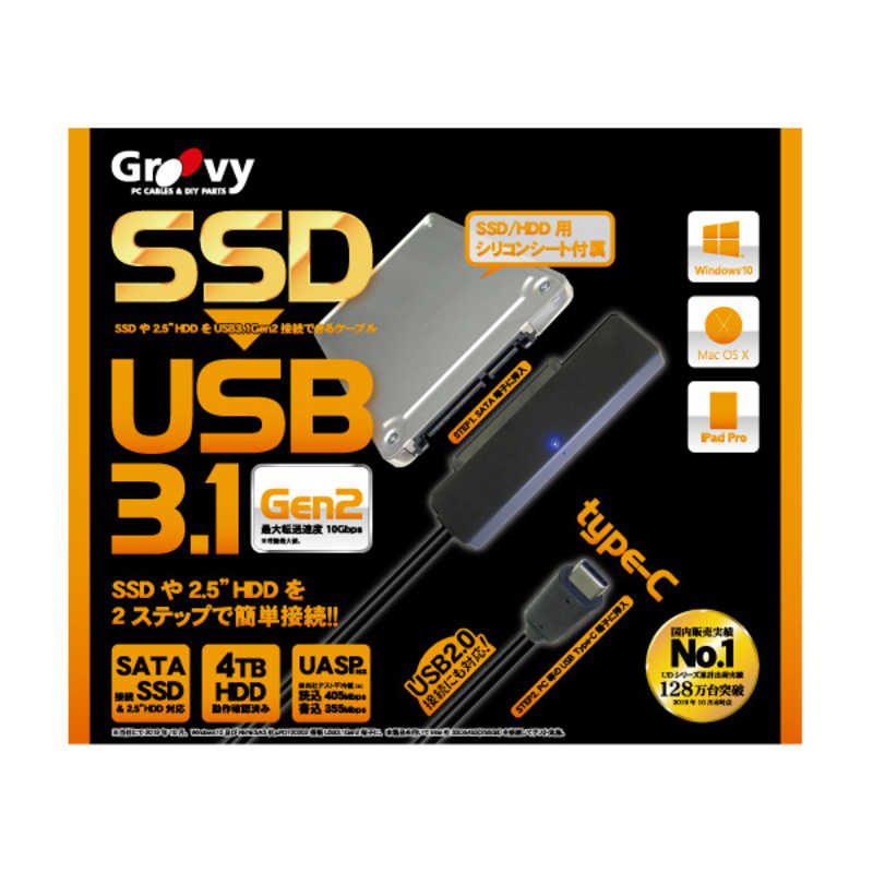 GROOVY ［SATA ⇔ USB−C］ 3．1接続ケーブル Groovy ブラック UD-3102P