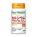 アサヒグループ食品 Dear-Natura(ディアナチュラ) カルシウムマグネシウム(120粒) 栄養補助食品