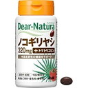 アサヒグループ食品 Dear-Natura(ディアナチュラ) ノコギリヤシwithトマトリコピン(60粒) 栄養補助食品