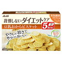 アサヒグループ食品 (リセットボディ)豆乳おからビスケット 22g×4袋
