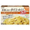 アサヒグループ食品 （リセットボディ）豆乳おからビスケット 22g×4袋