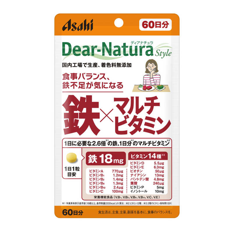 アサヒグループ食品　Dear-Natura（ディアナチュラ）ディアナチュラスタイル 鉄×マルチビタミン（60粒） 栄養補助食品 r-kojima-10892737 コジマ楽天市場店 サンプル画像2