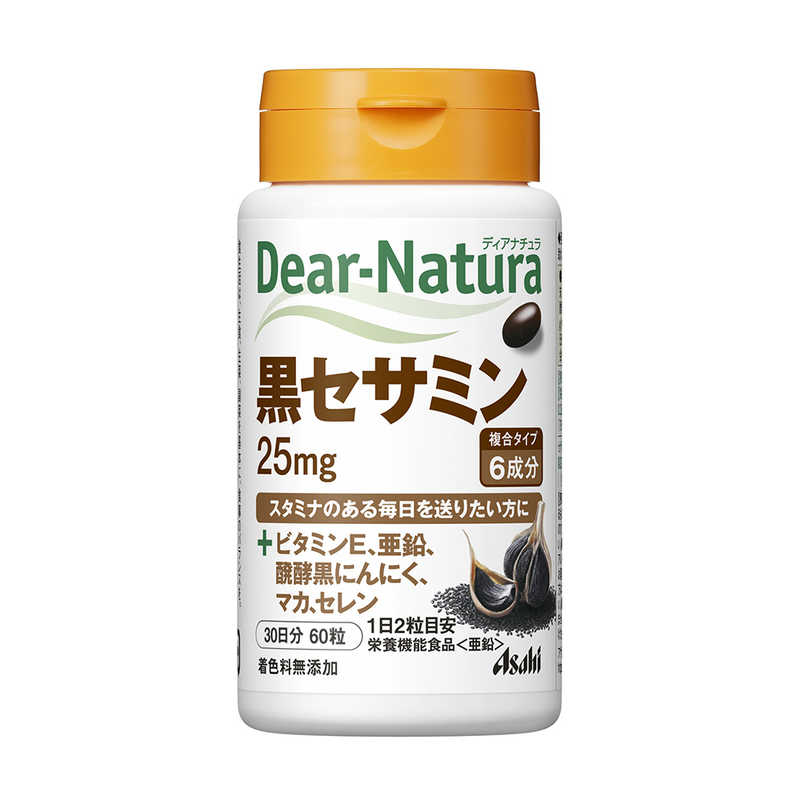 アサヒグループ食品　Dear−Natura（ディアナチュラ）黒セサミン（60粒）　DNクロセサミン