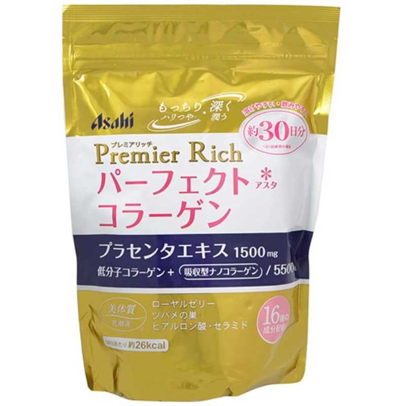 アサヒグループ食品　パーフェクトアスタ コラーゲン パウダー プレミアリッチ 228g 〔美容・ダイエット〕