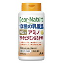 アサヒグループ食品　Dear−Natura（ディアナチュラ）　ベスト49