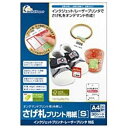 中川製作所 さげ札プリント用紙 S(A4サイズ:30面付・30シート) UPTPS‐30