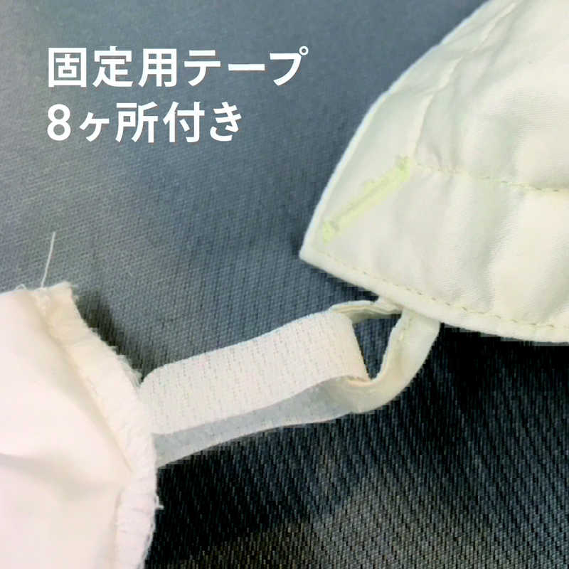 生毛工房　【掛ふとんカバー】ディープブロード ダブルロングサイズ(綿100%/190×23...