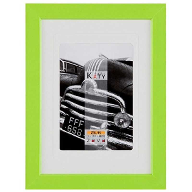 万丈 KATY　カラーフレーム　2L判　グリーン KATYカラーフレーム2Lバングリー