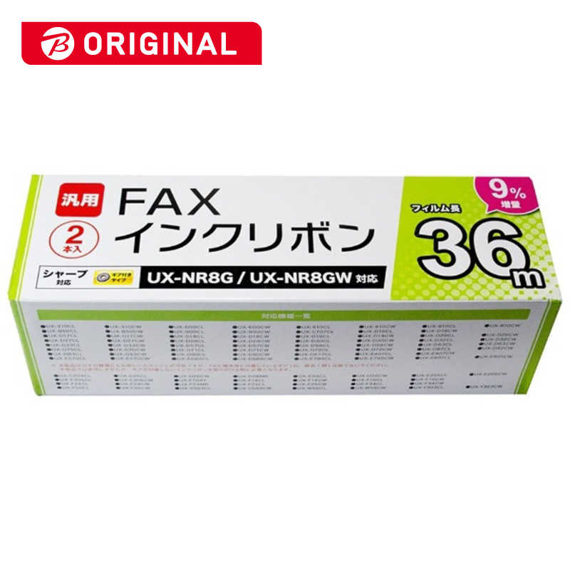 ナカバヤシ　普通紙FAX用インクフィルム　（36m×2本入り）　FB36SH2