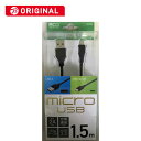 ナカバヤシ microUSBケーブル 1.5m 黒 「ビックカメラグループオリジナル」 UB-MC2015/BK(2)
