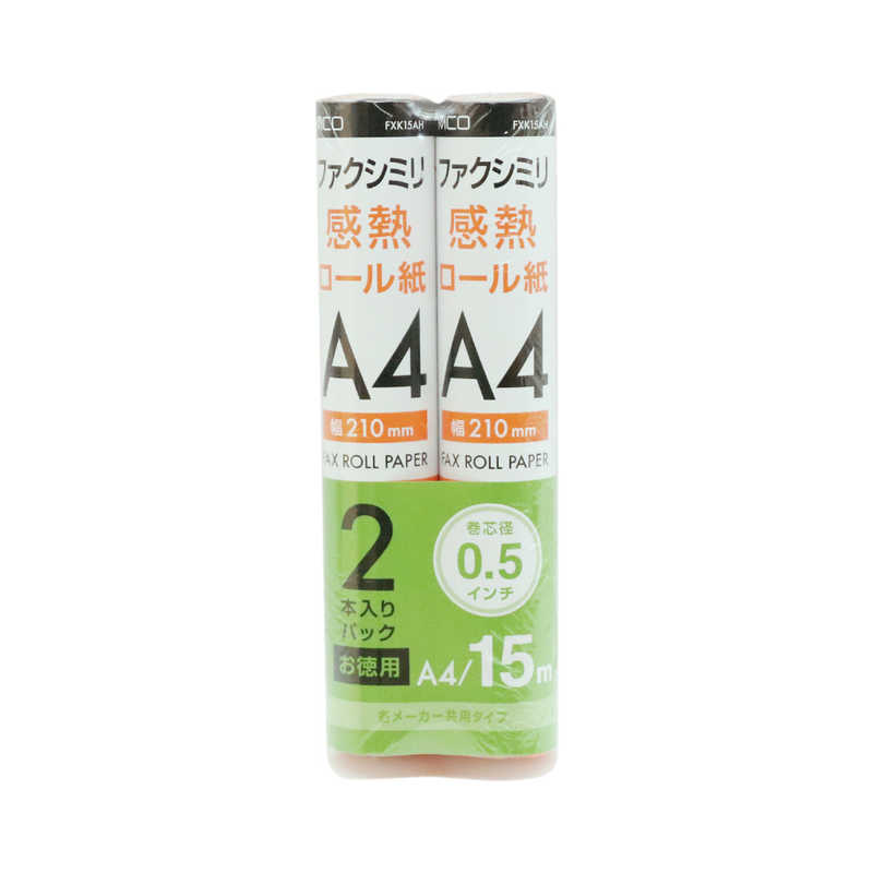 【商品解説】A4／巻芯径0．5インチ／15mが使用できるFAXに対応。2本入り【スペック】●型式：FXK15AH-2（FXK15AH2（15m）●JANコード：4951241145042この商品は宅配便でお届けする商品です出荷可能日から最短日時でお届けします。※出荷完了次第メールをお送りします。配送サービス提供エリアを調べることができます「エリア検索」をクリックして、表示された画面にお届け先の郵便番号7桁を入力してください。ご購入可能エリア検索お買い上げ合計3,980円以上で送料無料となります。※3,980円未満の場合は、一律550円（税込）となります。●出荷可能日から最短日時でお届けします。（日時指定は出来ません。）　※お届け時に不在だった場合は、「ご不在連絡票」が投函されます。　「ご不在連絡票」に記載された宅配業者の連絡先へ、再配達のご依頼をお願いいたします。●お届けは玄関先までとなります。●宅配便でお届けする商品をご購入の場合、不用品リサイクル回収はお受けしておりません。●全て揃い次第の出荷となりますので、2種類以上、または2個以上でのご注文の場合、出荷が遅れる場合があります。詳細はこちら■商品のお届けについて商品の到着日については、出荷完了メール内のリンク（宅配業者お荷物お問い合わせサービス）にてご確認ください。詳しいお届け目安を確認する1度の注文で複数の配送先にお届けすることは出来ません。※注文時に「複数の送付先に送る」で2箇所以上への配送先を設定した場合、すべてキャンセルとさせていただきます。