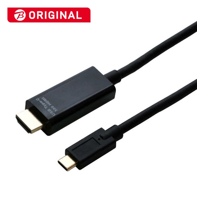 直送・代引不可10個セット エレコム USB2.0ケーブル U2C-BN10WHX10別商品の同時注文不可