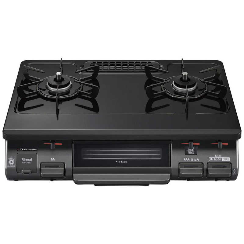 リンナイ Rinnai ガスコンロ[右強火] ワンピーストップシリーズ ブラック [約60cm /都市ガス12・13A /右強火] RT64JH6S2-GR
