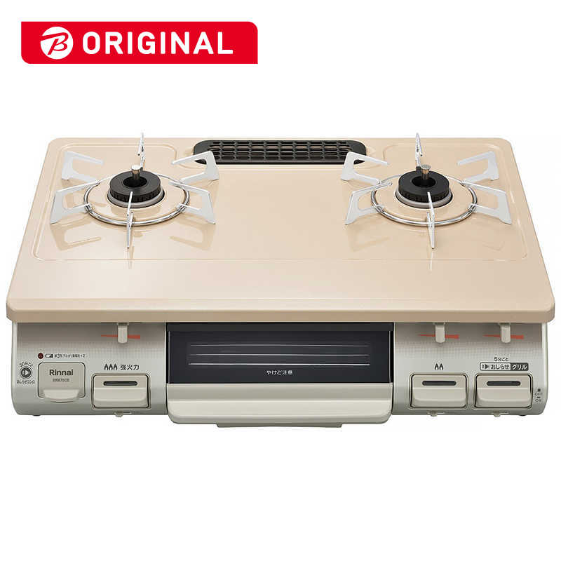 リンナイ Rinnai ガスコンロ[左強火] カフェベージュ [約60cm /プロパンガス /左強火] BKM78CBL