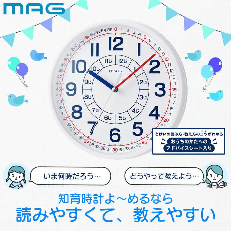 MAG アナログ知育掛け時計 よ〜める W-736WH-Z