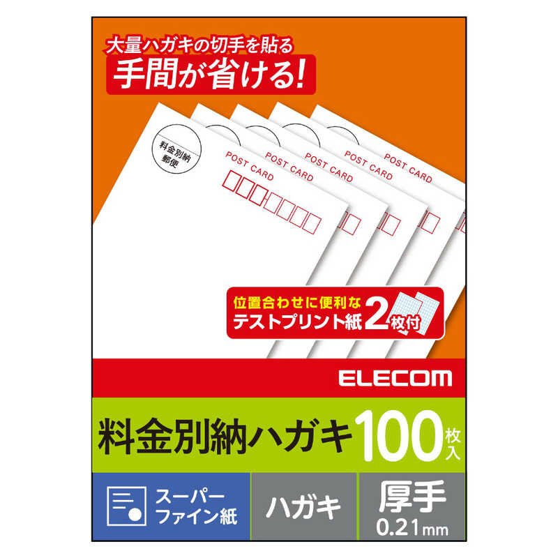 쥳ࡡELECOMǼϤʥѡեˡ100סEJH-BH100