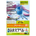 エレコム ELECOM 耐水なまえラベル(光沢フィルム)「アソートパック」 EDT-TNMASO|詳細画像