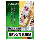 エレコム ELECOM 貼れる写真用紙（超光沢写真用紙）「L判／30枚入」 EDT-NLL30